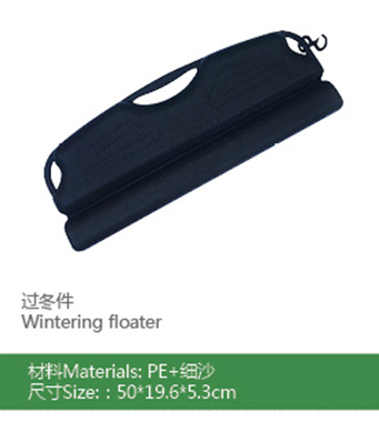 50cm Winter Floater